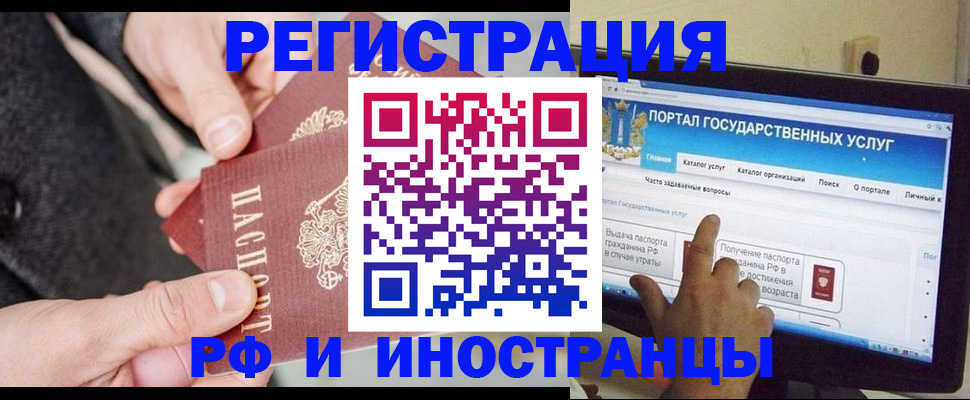 прописка поиск в Карасуке